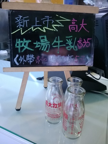 Toast Wow 吐司窩:台大高材生創業~吃了會WOW早餐店----Toast Wow