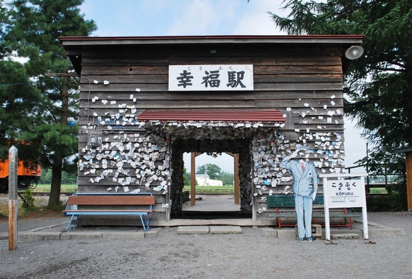 Huku幸福食尚創作料理:【食記】台中哪裡好吃-HuKu幸福時尚創作料理@西區BRT中正國小 : 下一站,Huku~讓人洋溢於幸福中的貓頭鷹主題餐廳!