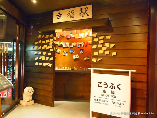 Huku幸福食尚創作料理:【食記】台中哪裡好吃-HuKu幸福時尚創作料理@西區BRT中正國小 : 下一站,Huku~讓人洋溢於幸福中的貓頭鷹主題餐廳!