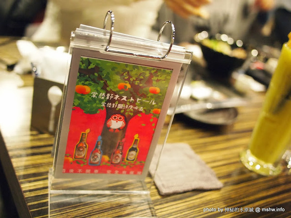 Huku幸福食尚創作料理:【食記】台中哪裡好吃-HuKu幸福時尚創作料理@西區BRT中正國小 : 下一站,Huku~讓人洋溢於幸福中的貓頭鷹主題餐廳!