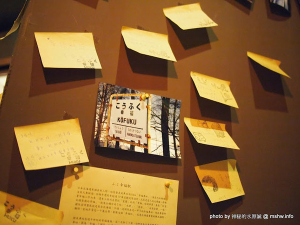 Huku幸福食尚創作料理:【食記】台中哪裡好吃-HuKu幸福時尚創作料理@西區BRT中正國小 : 下一站,Huku~讓人洋溢於幸福中的貓頭鷹主題餐廳!