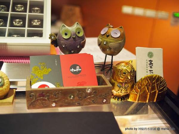 Huku幸福食尚創作料理:【食記】台中哪裡好吃-HuKu幸福時尚創作料理@西區BRT中正國小 : 下一站,Huku~讓人洋溢於幸福中的貓頭鷹主題餐廳!