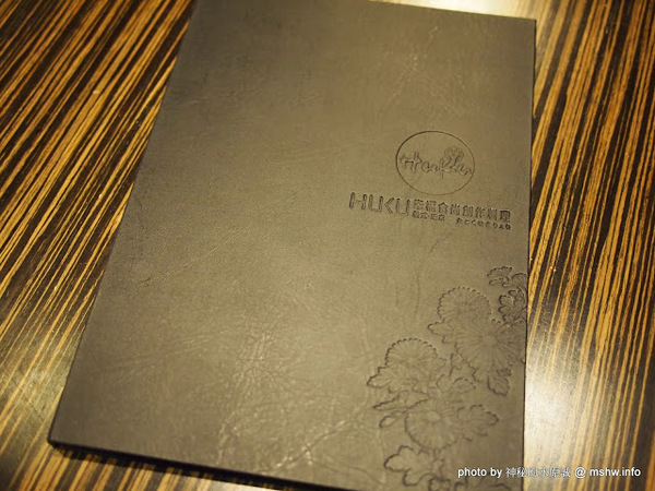 Huku幸福食尚創作料理:【食記】台中哪裡好吃-HuKu幸福時尚創作料理@西區BRT中正國小 : 下一站,Huku~讓人洋溢於幸福中的貓頭鷹主題餐廳!