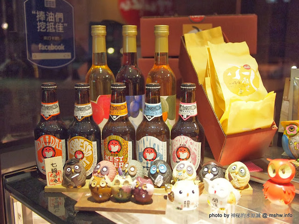 Huku幸福食尚創作料理:【食記】台中哪裡好吃-HuKu幸福時尚創作料理@西區BRT中正國小 : 下一站,Huku~讓人洋溢於幸福中的貓頭鷹主題餐廳!