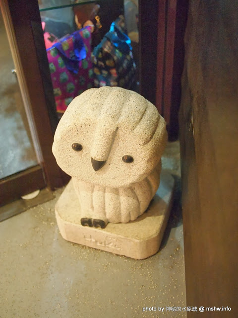 Huku幸福食尚創作料理:【食記】台中哪裡好吃-HuKu幸福時尚創作料理@西區BRT中正國小 : 下一站,Huku~讓人洋溢於幸福中的貓頭鷹主題餐廳!