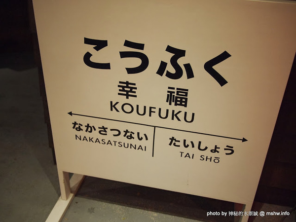 Huku幸福食尚創作料理:【食記】台中哪裡好吃-HuKu幸福時尚創作料理@西區BRT中正國小 : 下一站,Huku~讓人洋溢於幸福中的貓頭鷹主題餐廳!