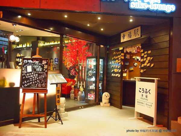 Huku幸福食尚創作料理:【食記】台中哪裡好吃-HuKu幸福時尚創作料理@西區BRT中正國小 : 下一站,Huku~讓人洋溢於幸福中的貓頭鷹主題餐廳!