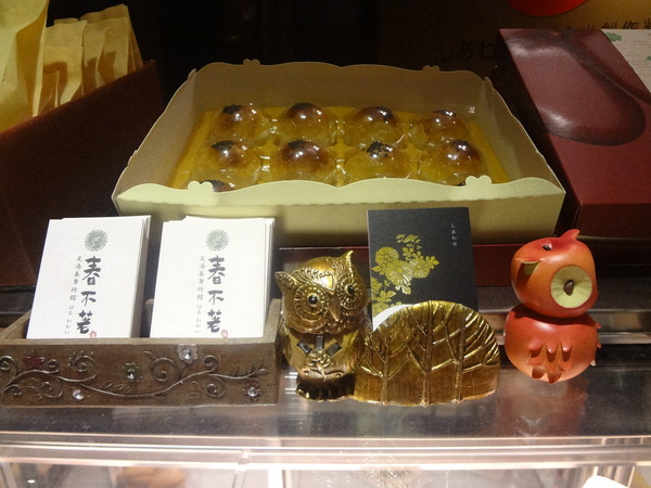 Huku幸福食尚創作料理：1020922[官本金文愛台灣]滿滿的貓頭鷹二訪Huku幸福食尚創作料理一直在進步幸福小確幸