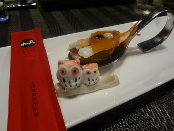 Huku幸福食尚創作料理：1020922[官本金文愛台灣]滿滿的貓頭鷹二訪Huku幸福食尚創作料理一直在進步幸福小確幸