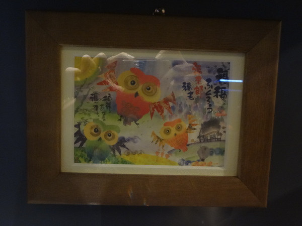 Huku幸福食尚創作料理：1020922[官本金文愛台灣]滿滿的貓頭鷹二訪Huku幸福食尚創作料理一直在進步幸福小確幸