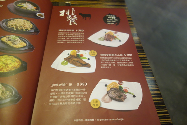 cm20140226___718b3a46aca4d0f109788b335ff