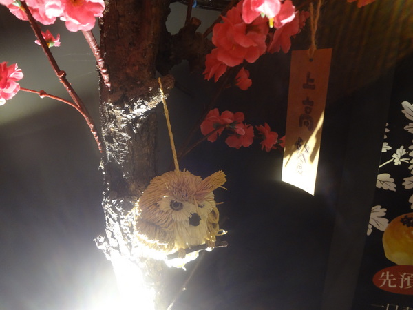 Huku幸福食尚創作料理：1020922[官本金文愛台灣]滿滿的貓頭鷹二訪Huku幸福食尚創作料理一直在進步幸福小確幸