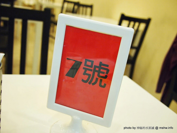 樂丘廚房：【食記】服務不打折的平價好食 @ 台中龍井-東海夜市-樂丘廚房-Leo Chiu