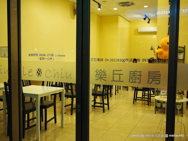 樂丘廚房：【食記】服務不打折的平價好食 @ 台中龍井-東海夜市-樂丘廚房-Leo Chiu