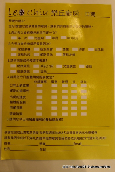 樂丘廚房:【台中東海】樂丘廚房-有三訪價值的平價好店,不只主餐,連飲品濃湯表現都優秀喔!