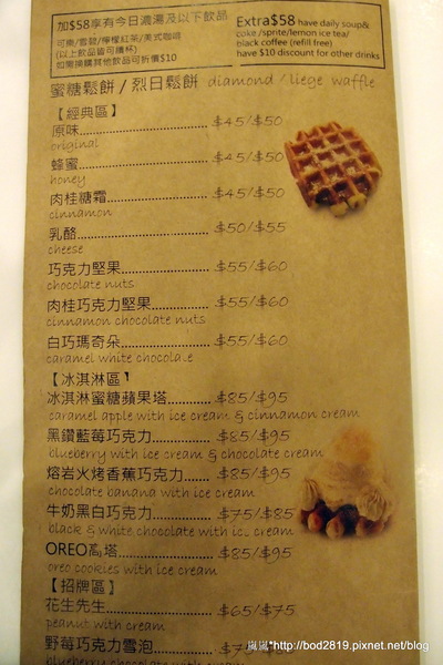 樂丘廚房:<試吃>【台中東海】樂丘廚房-四訪,平價美味的餐點,小資族好選擇,大推招牌墨魚燉飯!