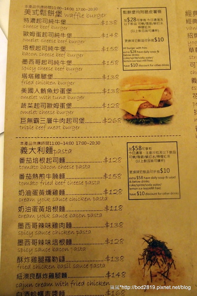 樂丘廚房:<試吃>【台中東海】樂丘廚房-四訪,平價美味的餐點,小資族好選擇,大推招牌墨魚燉飯!