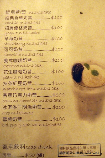 樂丘廚房:<試吃>【台中東海】樂丘廚房-四訪,平價美味的餐點,小資族好選擇,大推招牌墨魚燉飯!