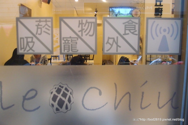 樂丘廚房:<試吃>【台中東海】樂丘廚房-四訪,平價美味的餐點,小資族好選擇,大推招牌墨魚燉飯!