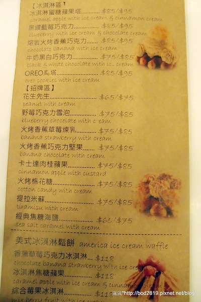 樂丘廚房:<試吃>【台中東海】樂丘廚房-四訪,平價美味的餐點,小資族好選擇,大推招牌墨魚燉飯!