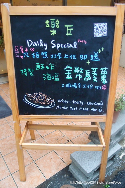 樂丘廚房:<試吃>【台中東海】樂丘廚房-四訪,平價美味的餐點,小資族好選擇,大推招牌墨魚燉飯!