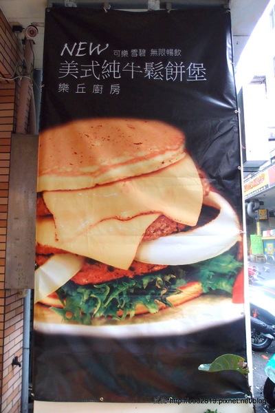 樂丘廚房:<試吃>【台中東海】樂丘廚房-四訪,平價美味的餐點,小資族好選擇,大推招牌墨魚燉飯!