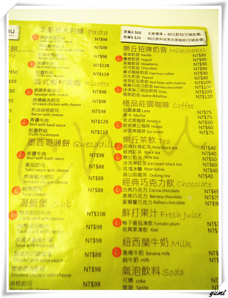 樂丘廚房：【愛評口碑券♥第十五彈】東海大學人氣美味餐點❤平價又好吃@樂丘廚房