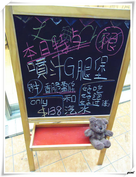 樂丘廚房：【愛評口碑券♥第十五彈】東海大學人氣美味餐點❤平價又好吃@樂丘廚房