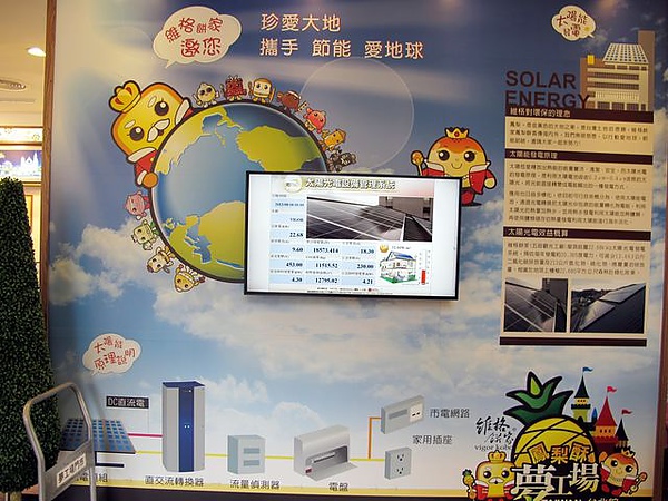 IMG_5896 [640x480].JPG