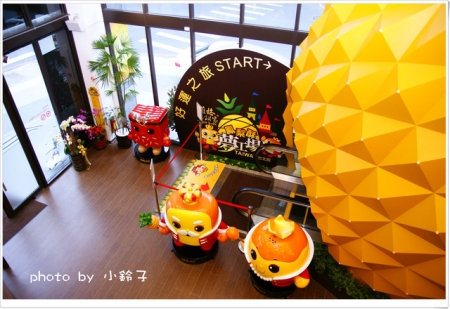 維格餅家:是誰住在深海的大鳳梨裡~「維格餅家」