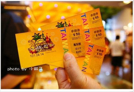 維格餅家:是誰住在深海的大鳳梨裡~「維格餅家」