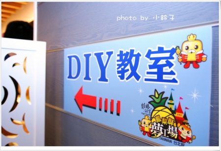 維格餅家:是誰住在深海的大鳳梨裡~「維格餅家」