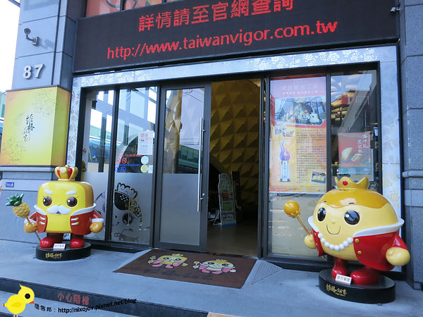 【台北】觀光工廠-維格餅家-台北夢工場-鳳梨酥世界