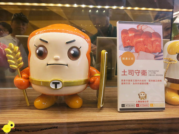 【台北】觀光工廠-維格餅家-台北夢工場-鳳梨酥世界