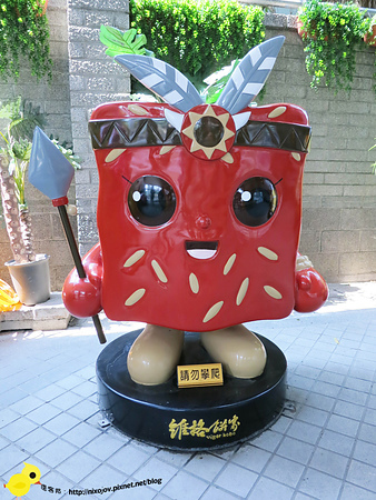 【台北】觀光工廠-維格餅家-台北夢工場-鳳梨酥世界