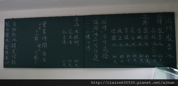 李鳳冰 杏桃屋補圖OK 031