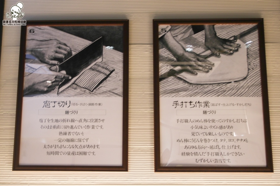 台北讚歧製麵所 松山車站美食 (28 - 46).jpg