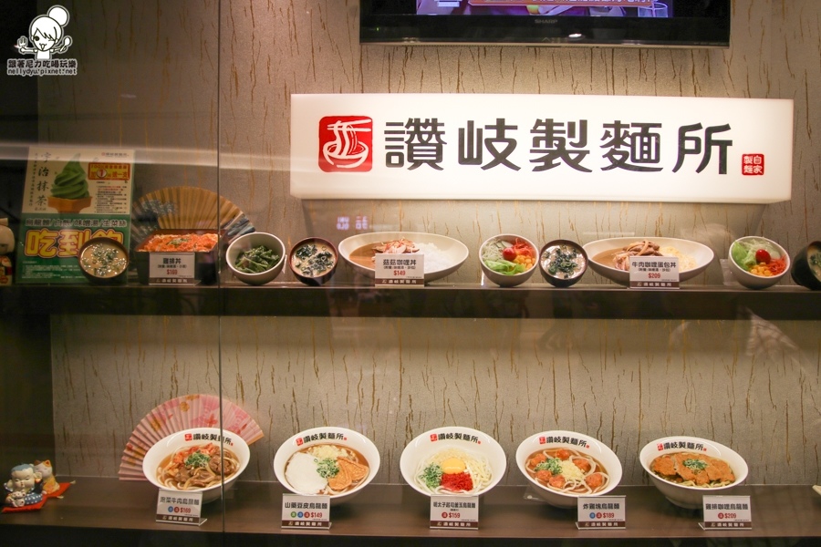 台北讚歧製麵所 松山車站美食 (36 - 46).jpg