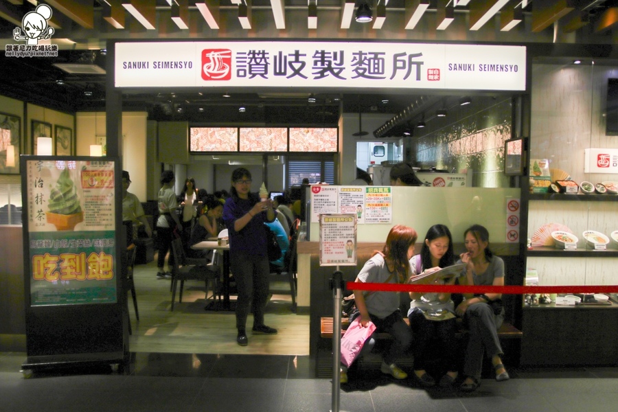 台北讚歧製麵所 松山車站美食 (37 - 46).jpg