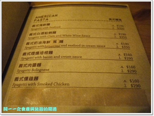 Cowboy station牛仔驛站美式餐廳：宜蘭冬山 牛仔驛站美式料理～大份量漢堡爽快吃