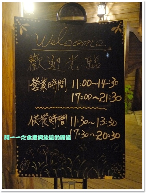 Cowboy station牛仔驛站美式餐廳：宜蘭冬山 牛仔驛站美式料理～大份量漢堡爽快吃