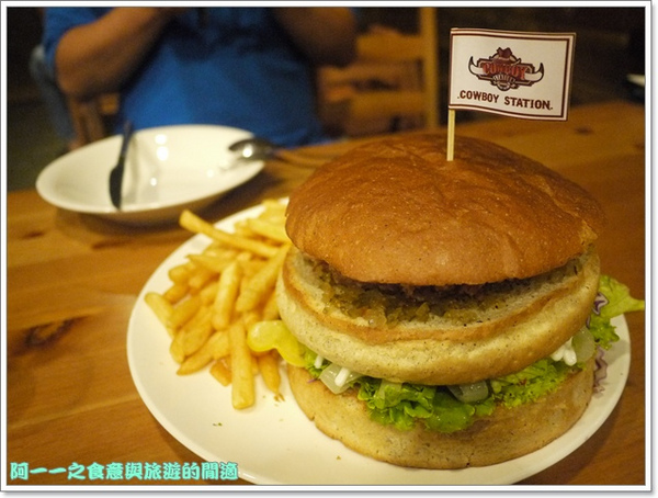 Cowboy station牛仔驛站美式餐廳：宜蘭冬山 牛仔驛站美式料理～大份量漢堡爽快吃