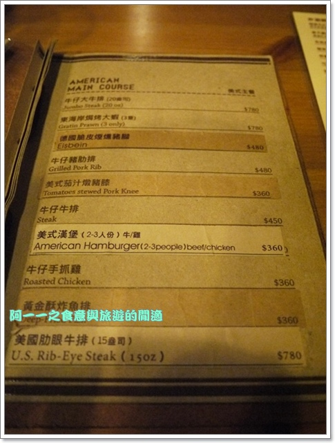 Cowboy station牛仔驛站美式餐廳：宜蘭冬山 牛仔驛站美式料理～大份量漢堡爽快吃