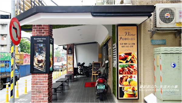 Number Nine咖啡&廚房:【食記/新北市】發現捷運美食 ♪♪Number Nine咖啡&廚房♪♪(甜點篇)