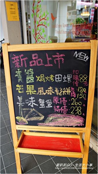 Number Nine咖啡&廚房:【食記/新北市】發現捷運美食 ♪♪Number Nine咖啡&廚房♪♪(甜點篇)