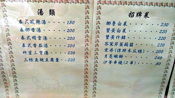 IMAG7817 [640x480].jpg