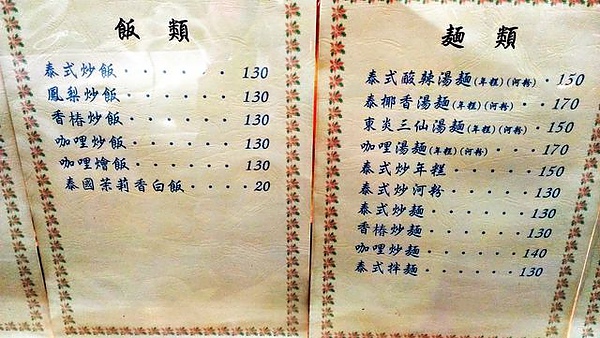 IMAG7819 [640x480].jpg