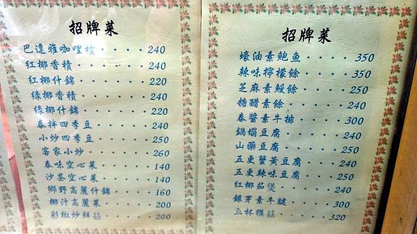 IMAG7816 [640x480].jpg