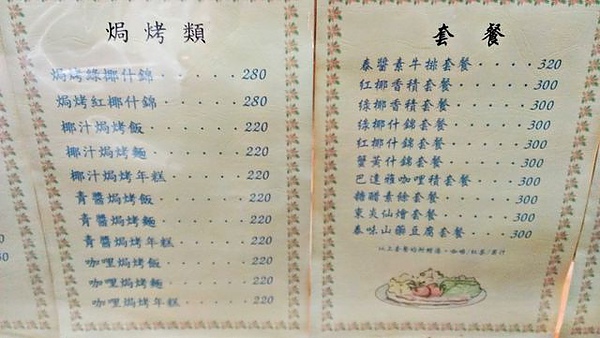 IMAG7818 [640x480].jpg