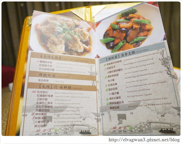 中壢-古華花園飯店-明皇樓-掛爐片皮鴨-蘇州任您饗-中菜吃到飽-單點式-旅展優惠餐券-大中華料理-13-793-1